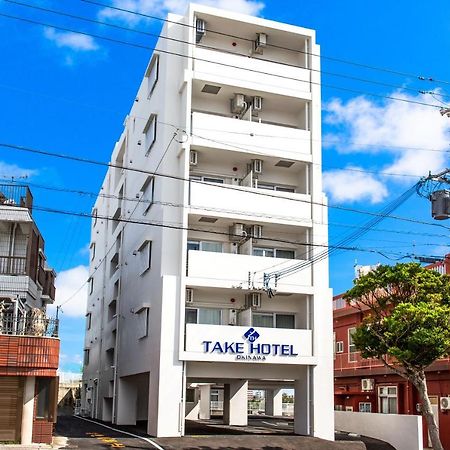 Take Hotel Okinawa Exterior photo